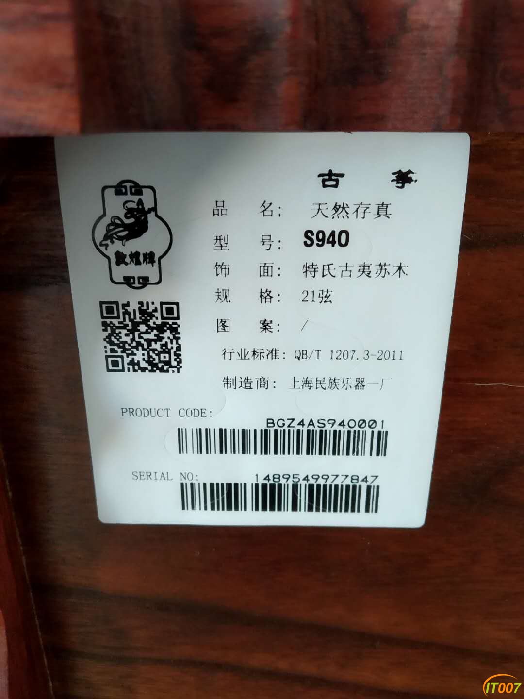 微信图片_20190427174056.jpg