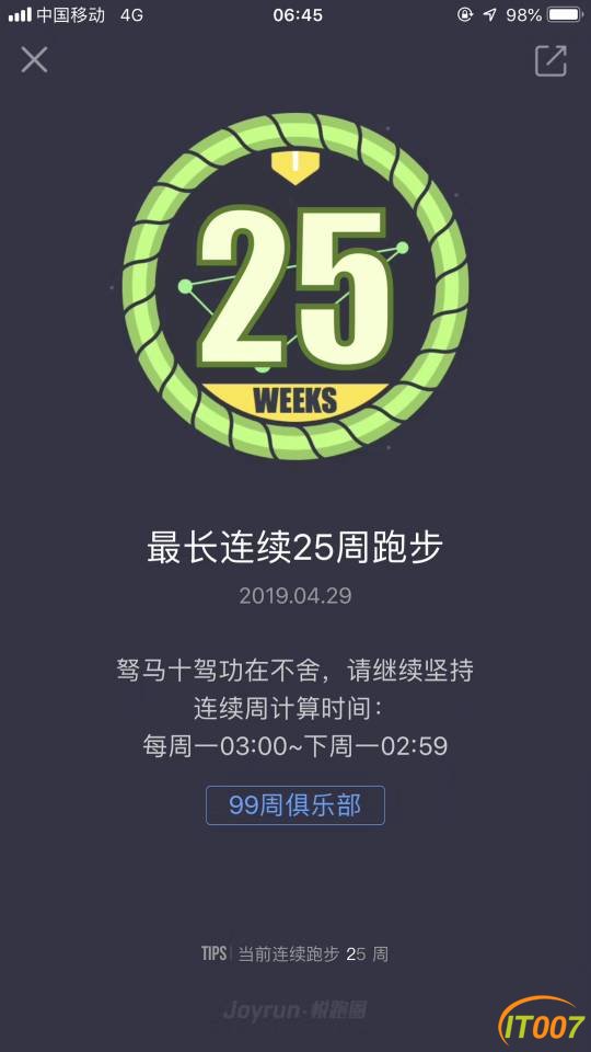 070512jw8mmzbt0mdkwytt.jpg