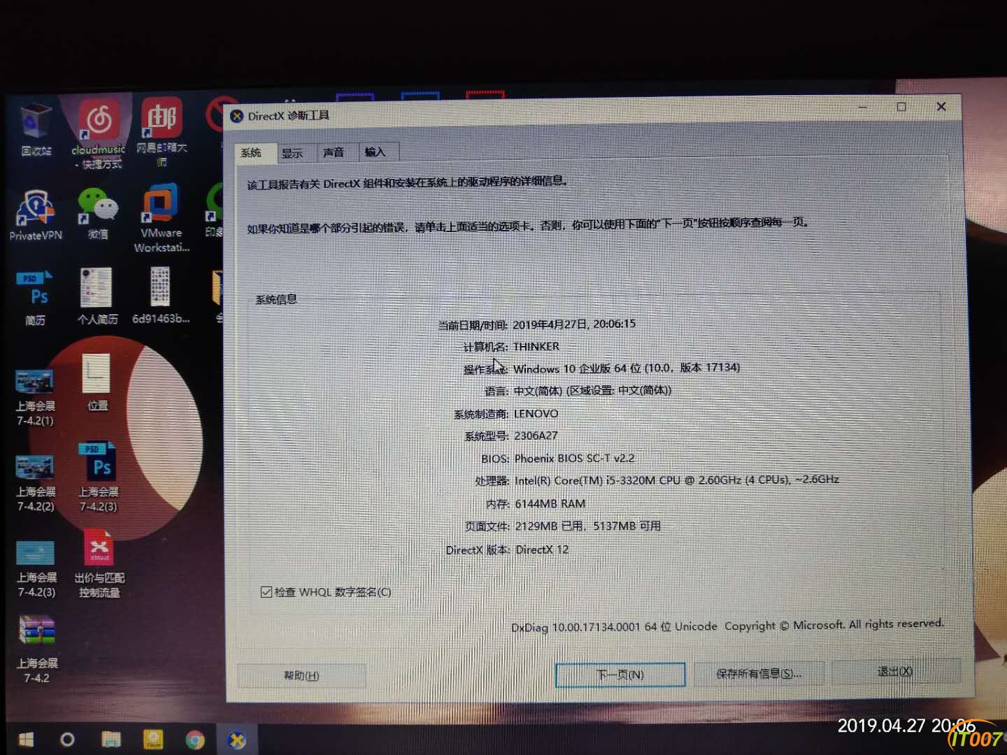 cpu内存