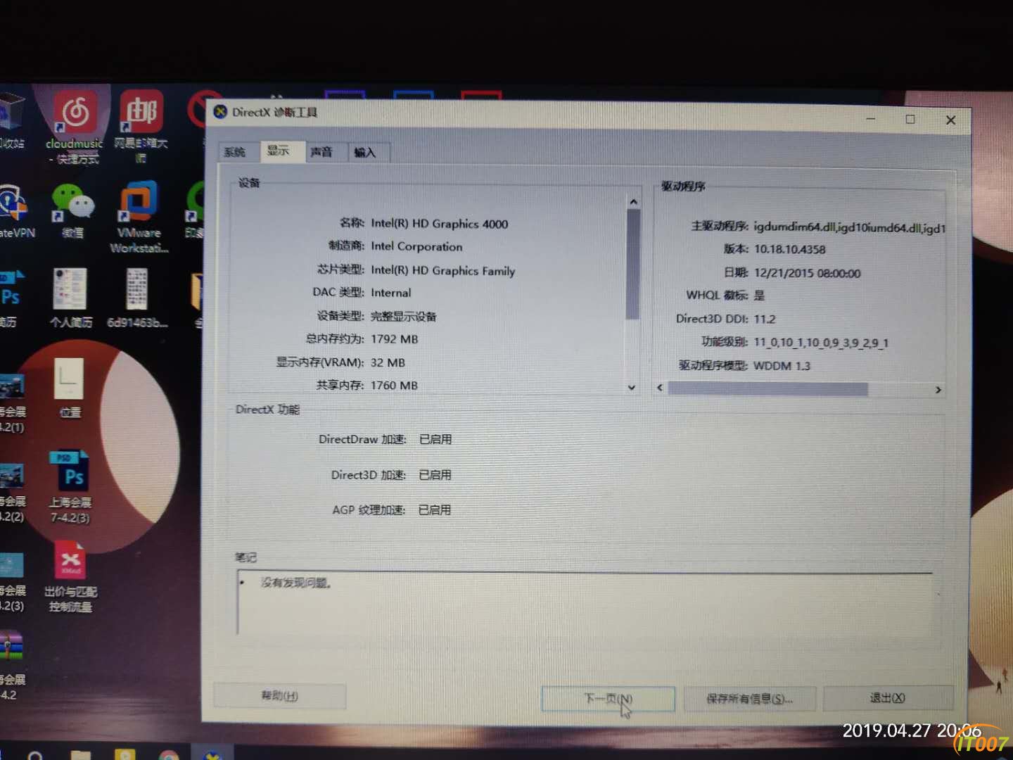 显卡