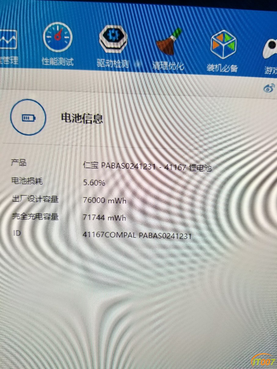 20190501_203550.jpg