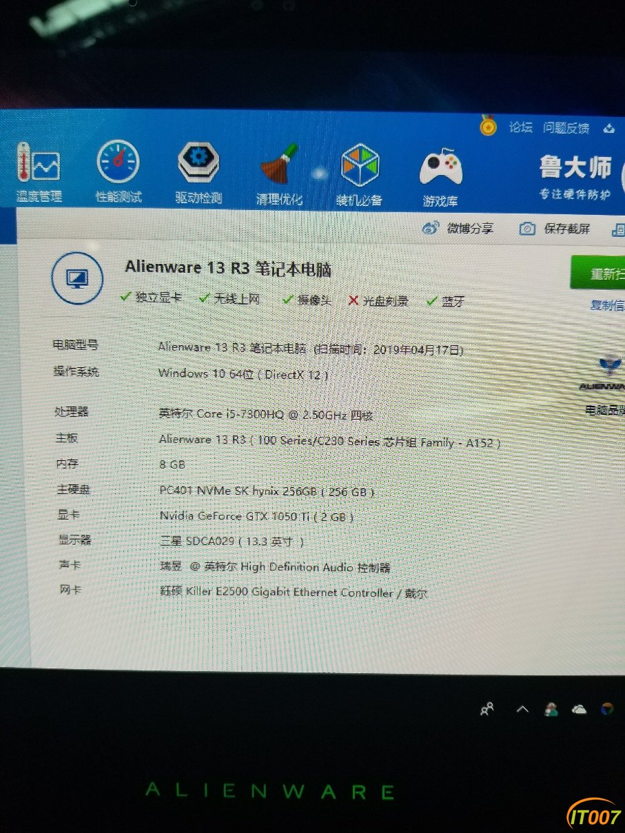 20190501_203542.jpg