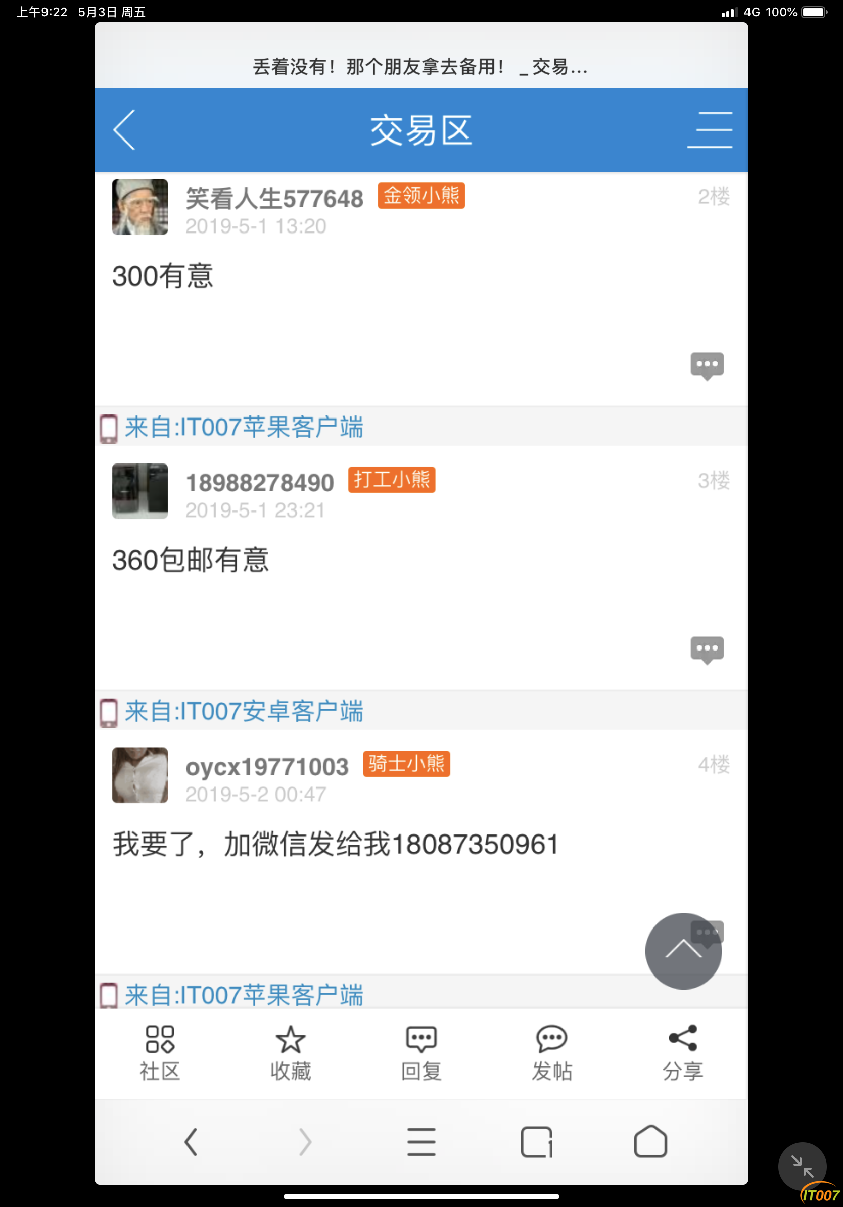 C0EBEF2D-16F9-4E29-AD9F-962C72D9FD1D.png