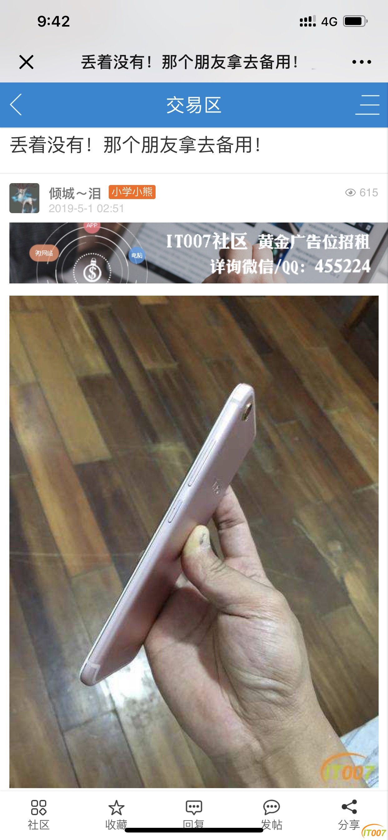 924DF8C7-4630-4ACD-91D9-9AAD2F229095.jpeg