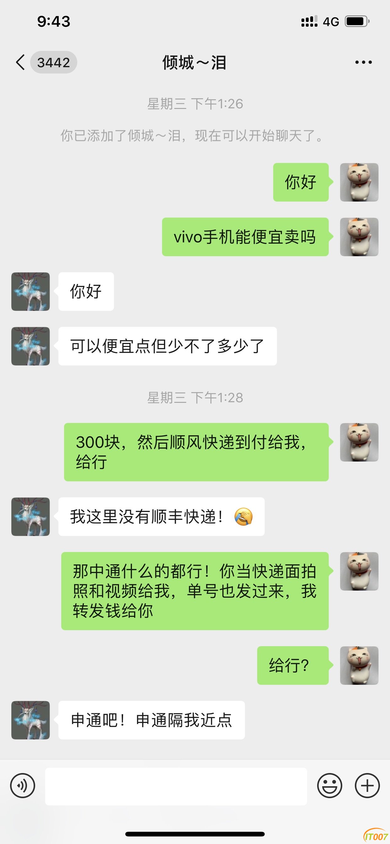 F6F687E2-1466-49FE-AA3B-154B5B0443EE.jpeg