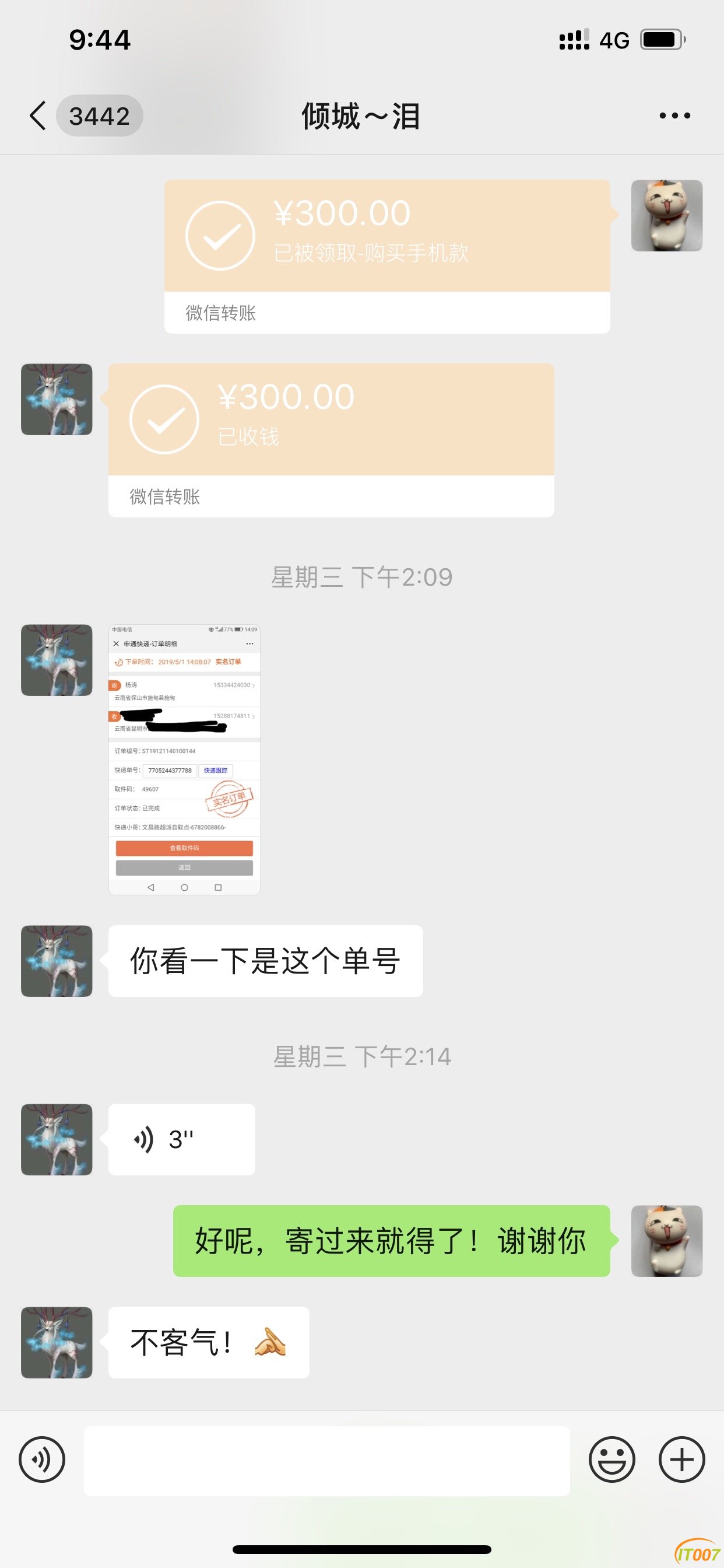 1BF6A008-8A22-4FC2-AD18-65798C96D51B.jpeg