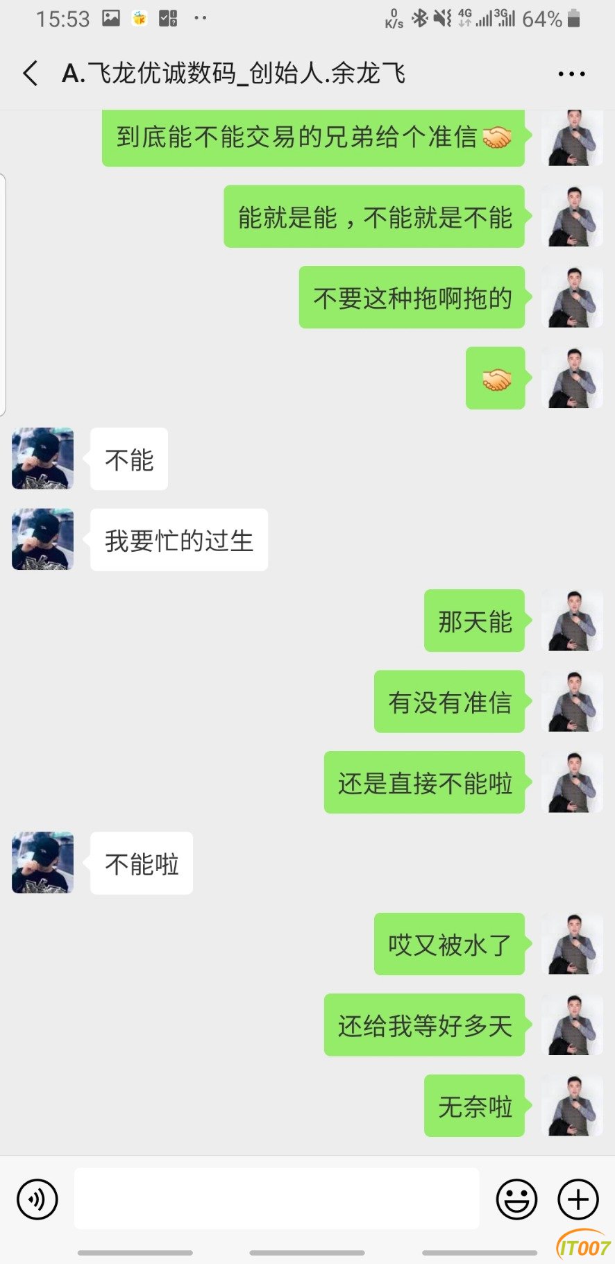 Screenshot_20190506-155330_WeChat.jpg