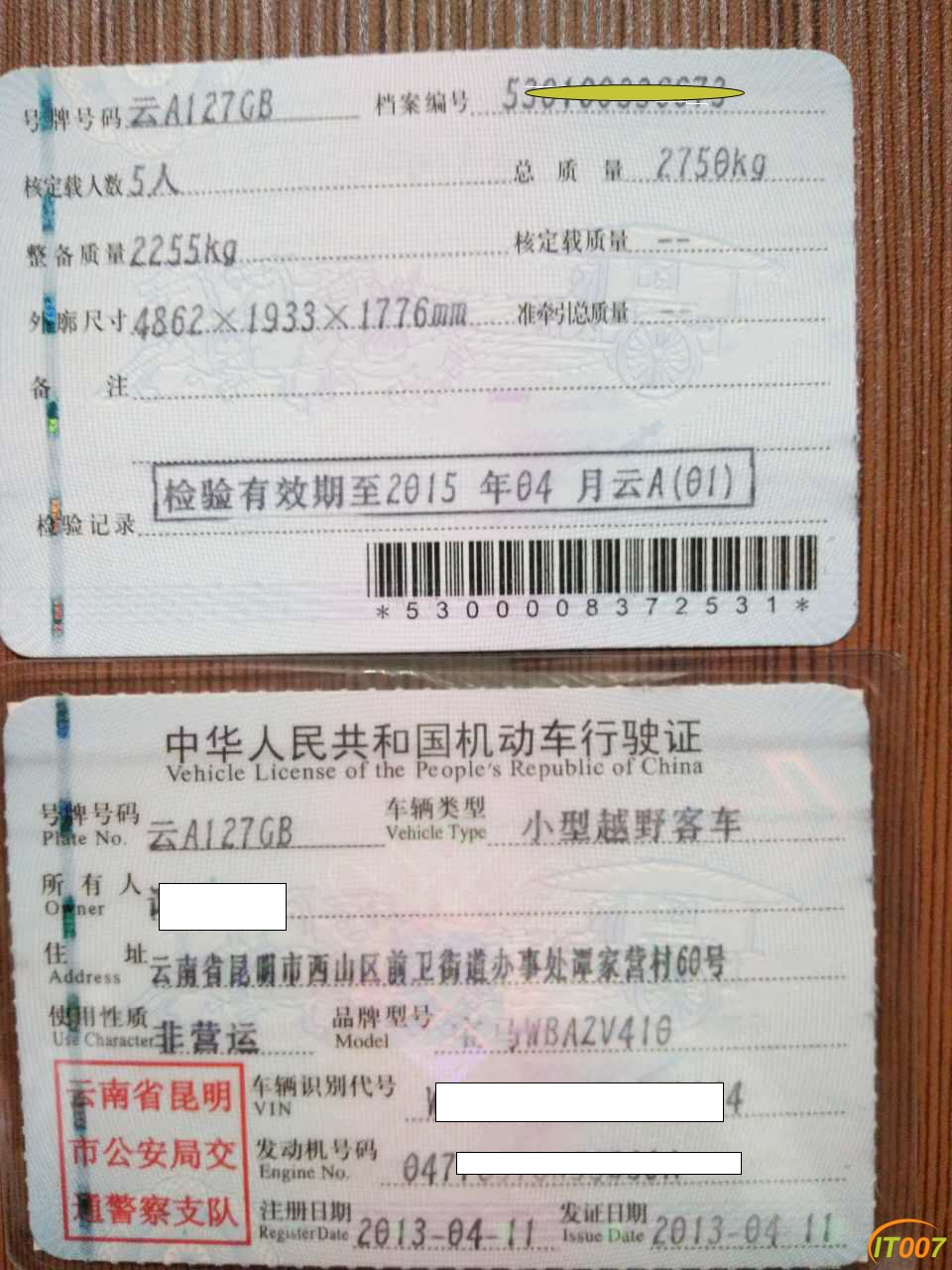 微信图片_20190507114621.jpg