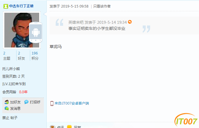 1557909118(1).png
