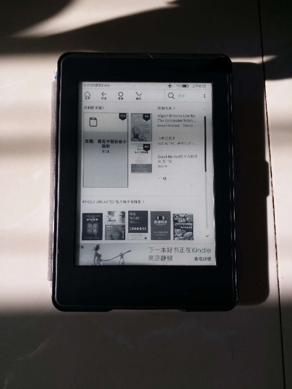 Kindle Paperwhite 3 黑色 9成新