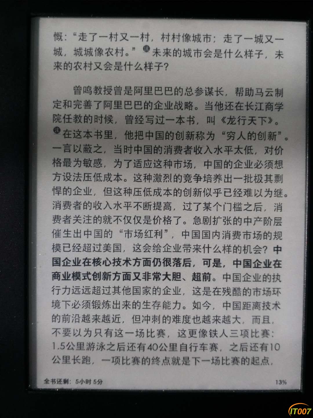 webwxgetmsgimg (4).jpeg