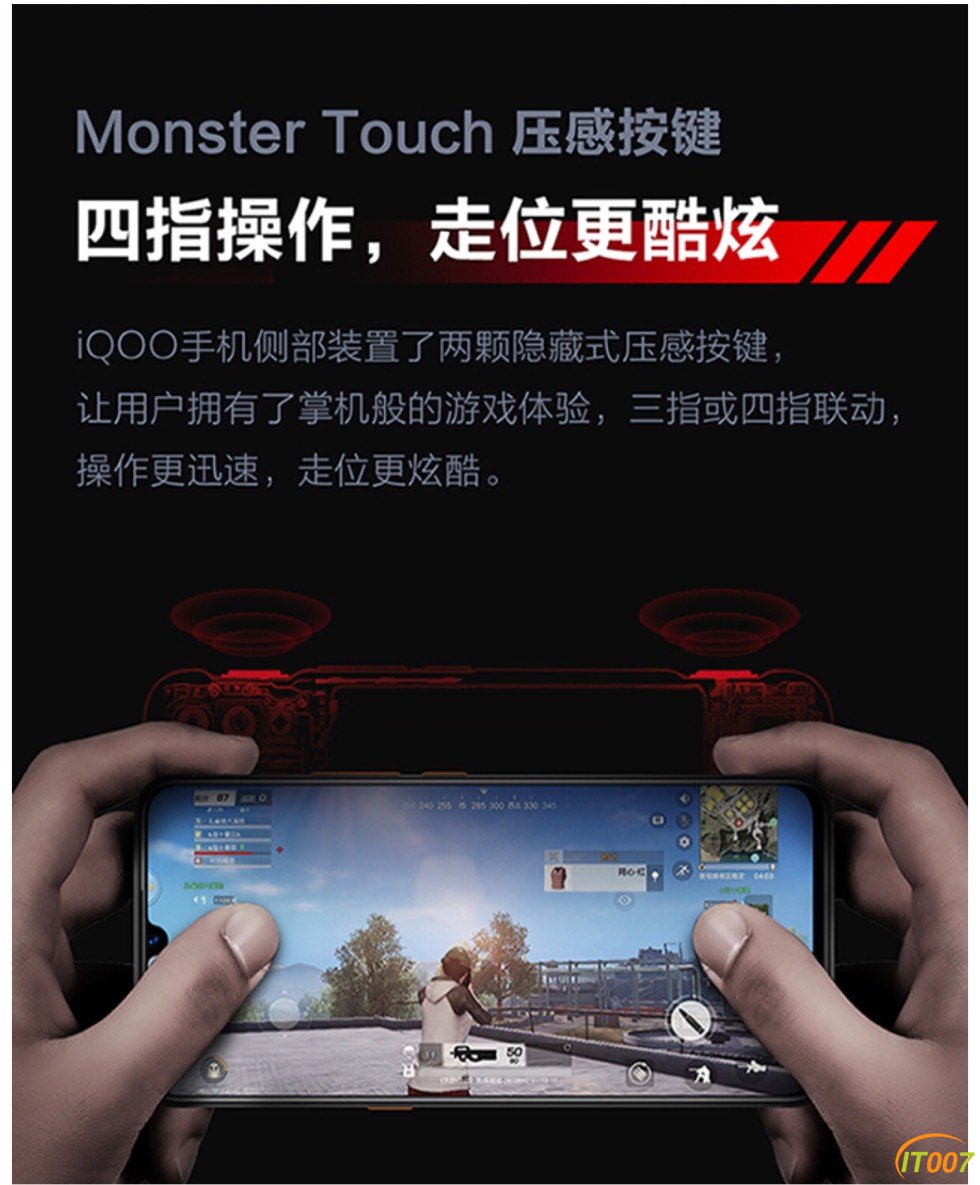 手机通讯vivo比赛游戏机iqoo电光蓝8128g