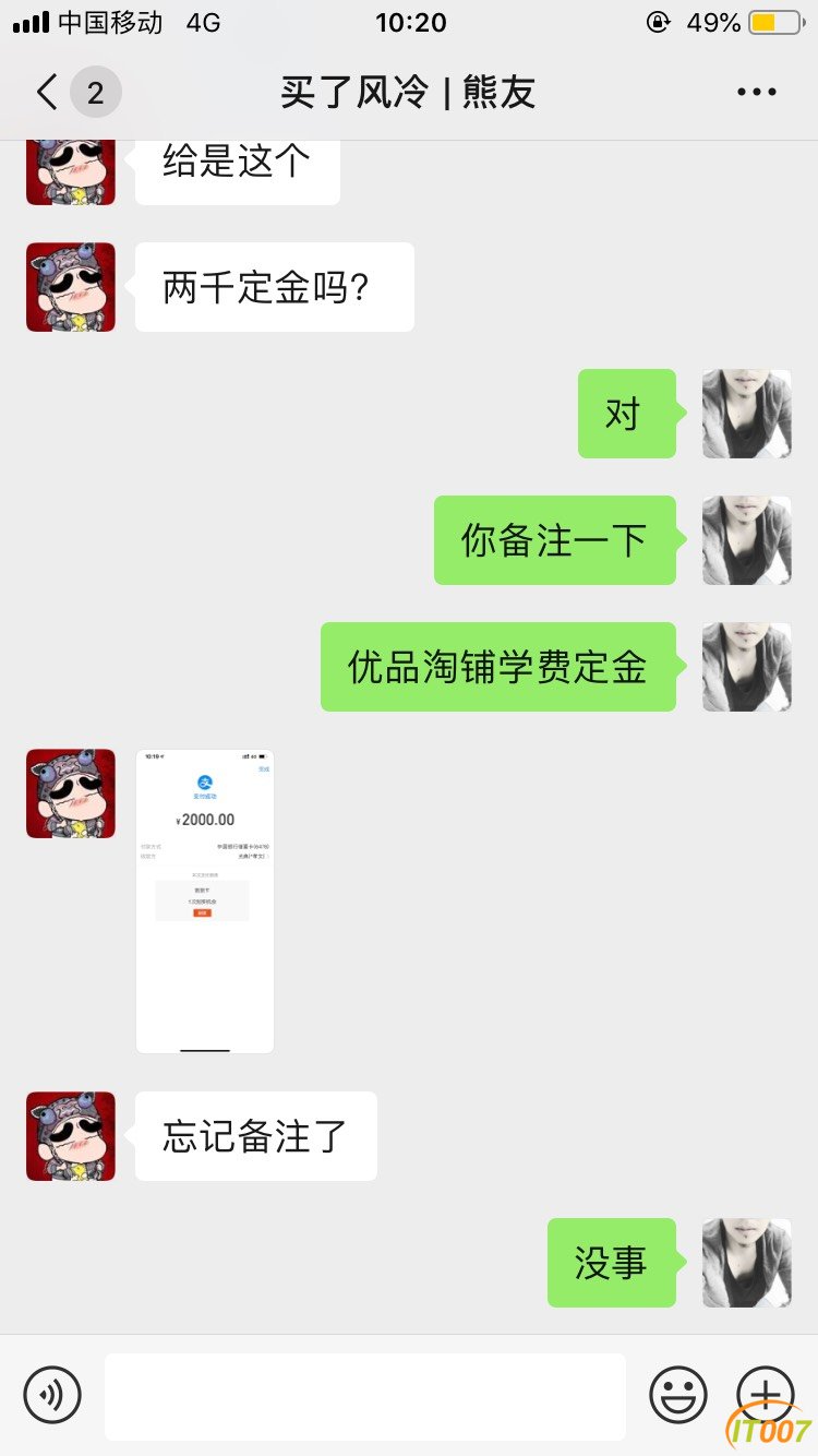 102336rg433nsfls97itlr.jpg
