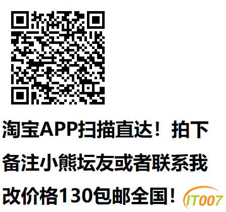 小熊在线论坛二维码推广.png