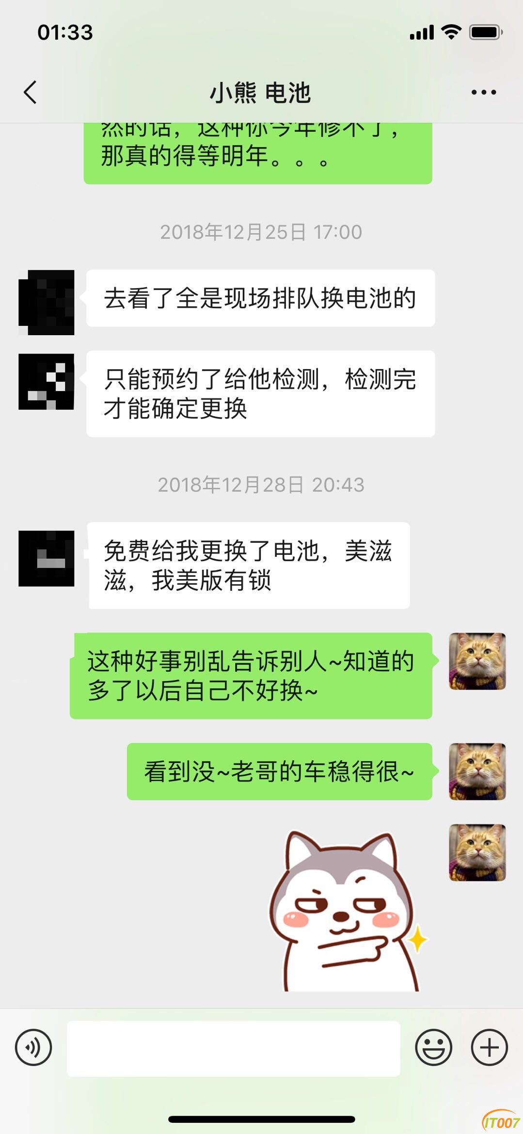 微信图片_20190601013507.jpg