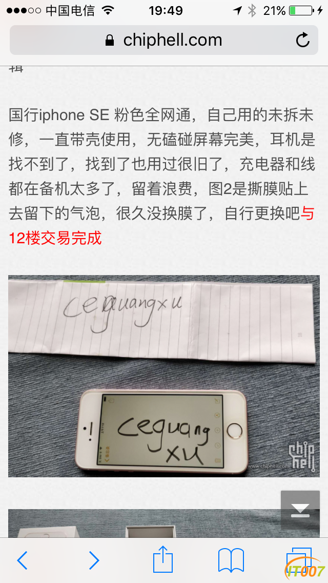 IMG_1714.PNG