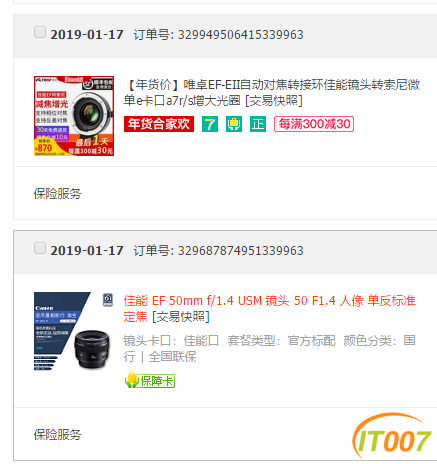 QQ截图20190403173140.png