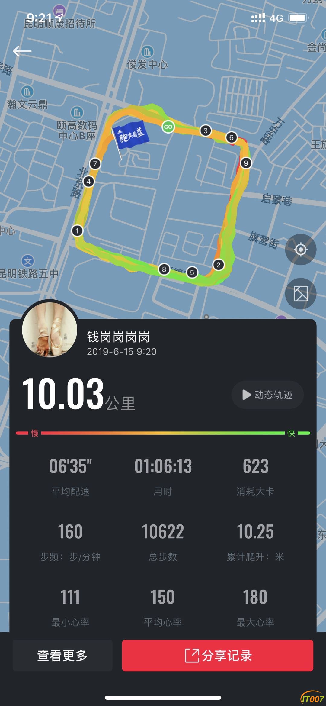 092421fk59919em51s4urm.jpg