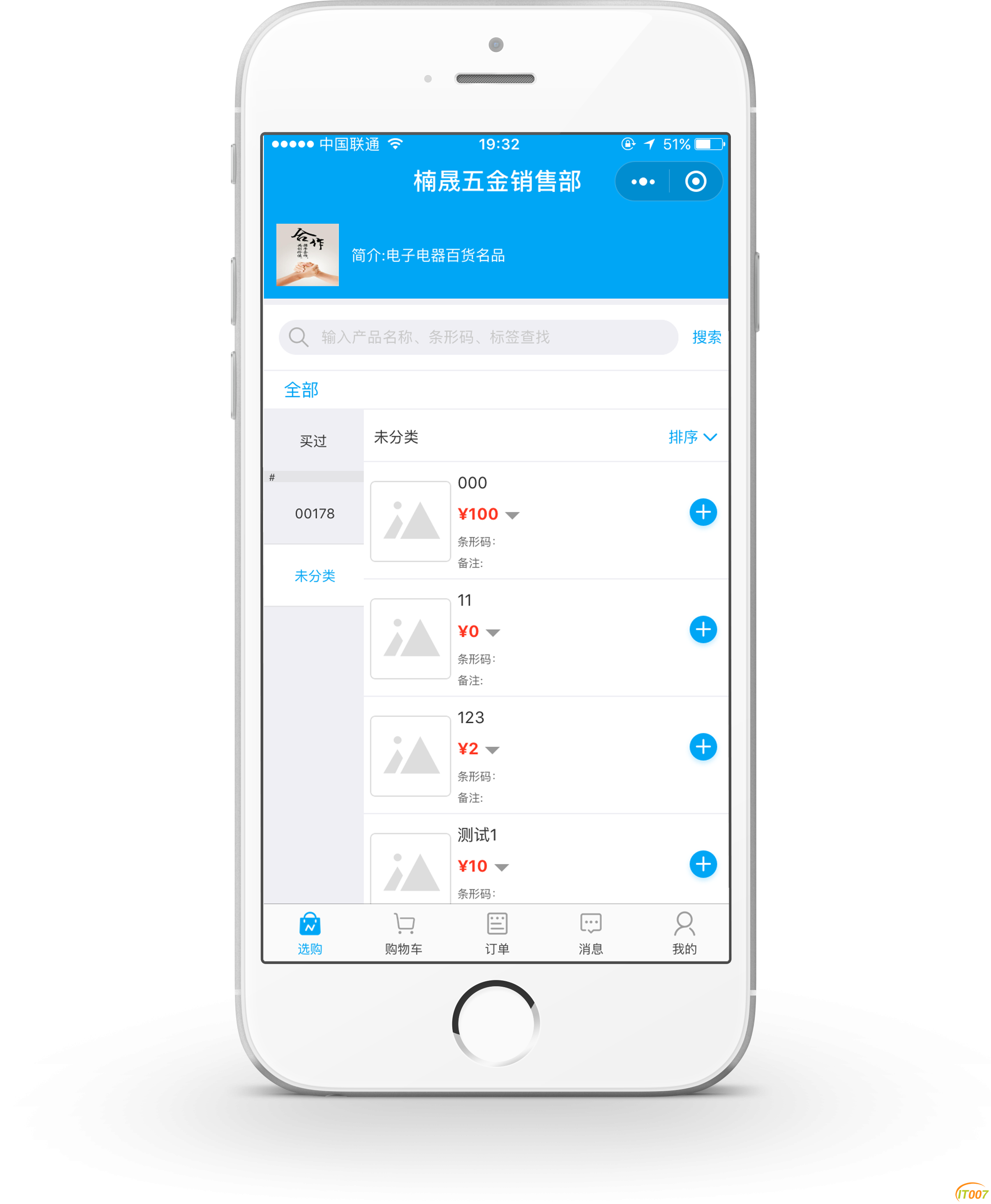 小程序.png