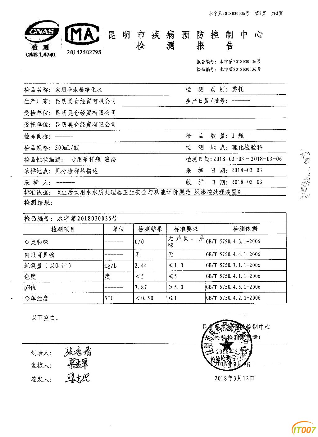 6AAC1778-92C8-4AB6-936D-23A114A80876.jpeg