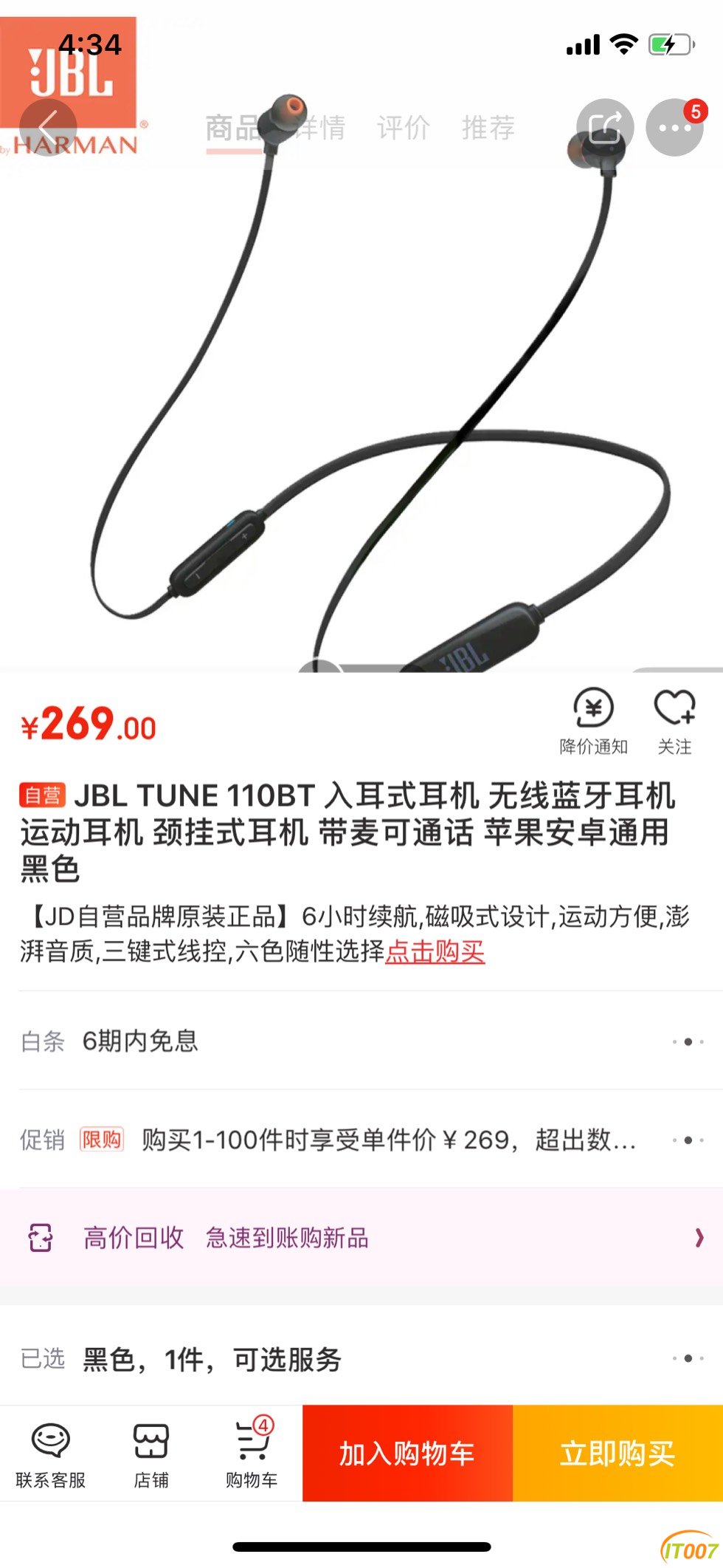 164539vjjw4xeuish4g2je.jpg