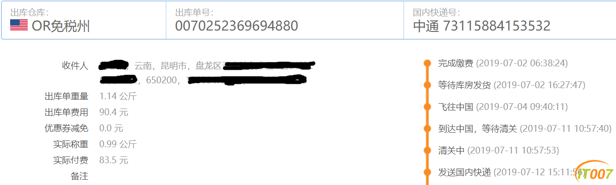 QQ图片20190714181934.png