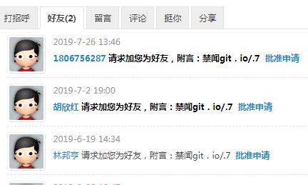 QQ截图20190726135459.jpg