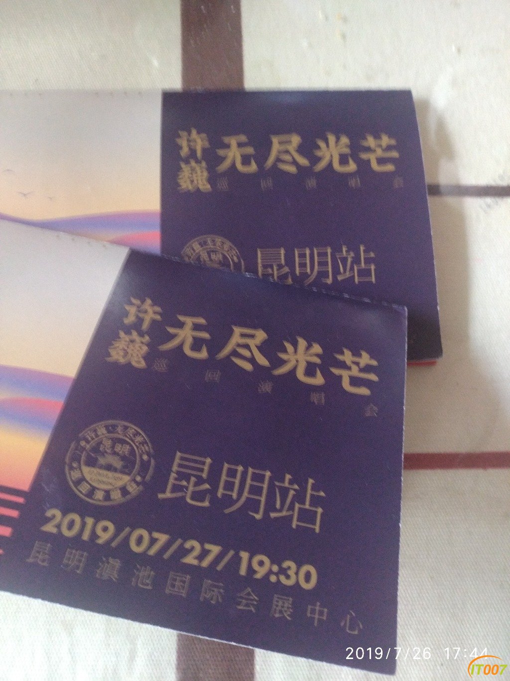 IMG_20190726_174427.jpg