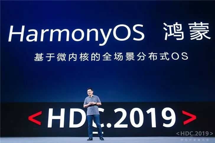致鸿蒙OS，不是所有的玩家都有资格进入决赛