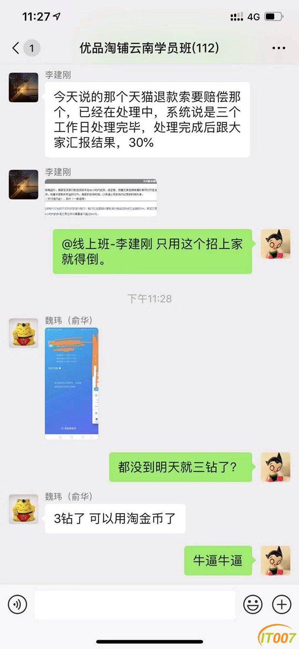 074635d92yaj211a1mpjn2.jpg