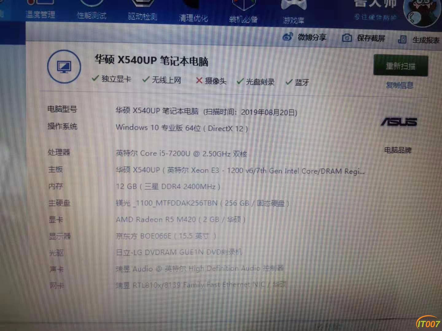 微信图片_20190820162842.jpg