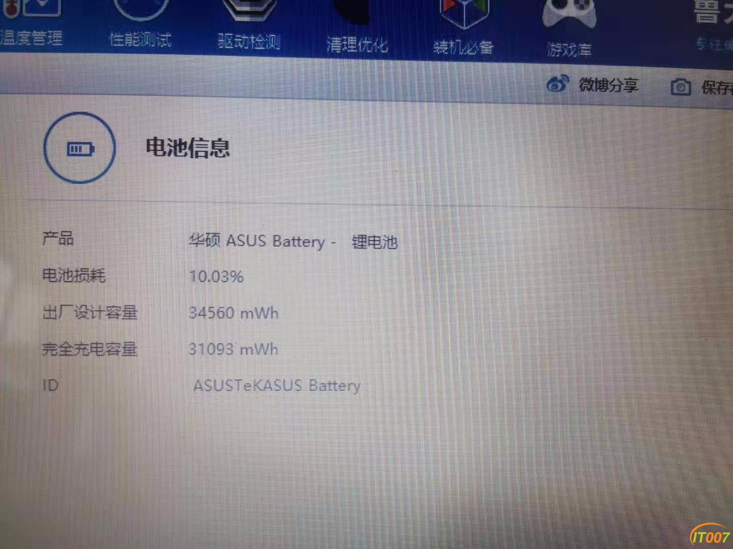微信图片_20190820162835.jpg