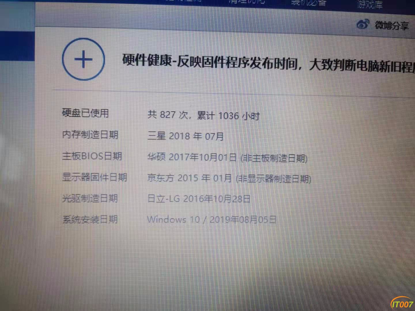 微信图片_20190820162852.jpg