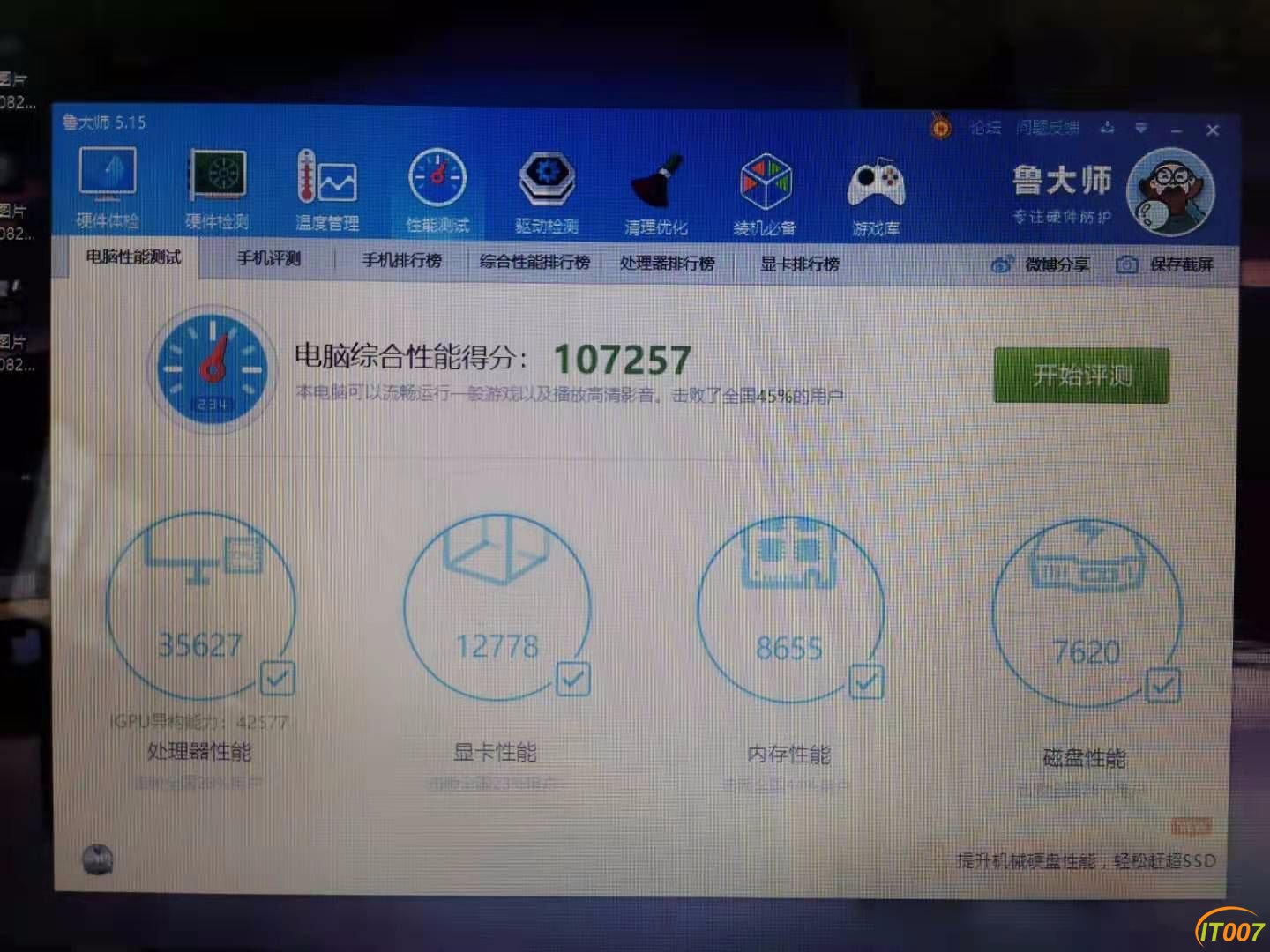 微信图片_20190820163602.jpg