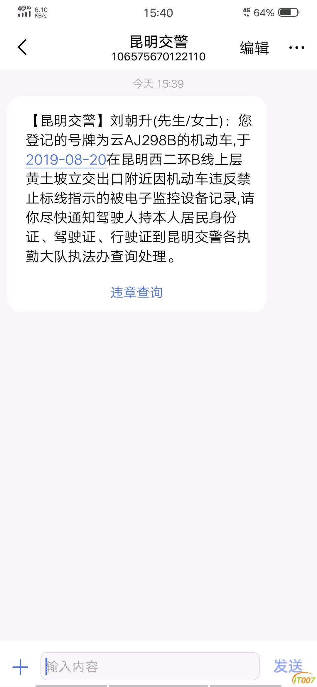 Screenshot_20190821_154025.jpg