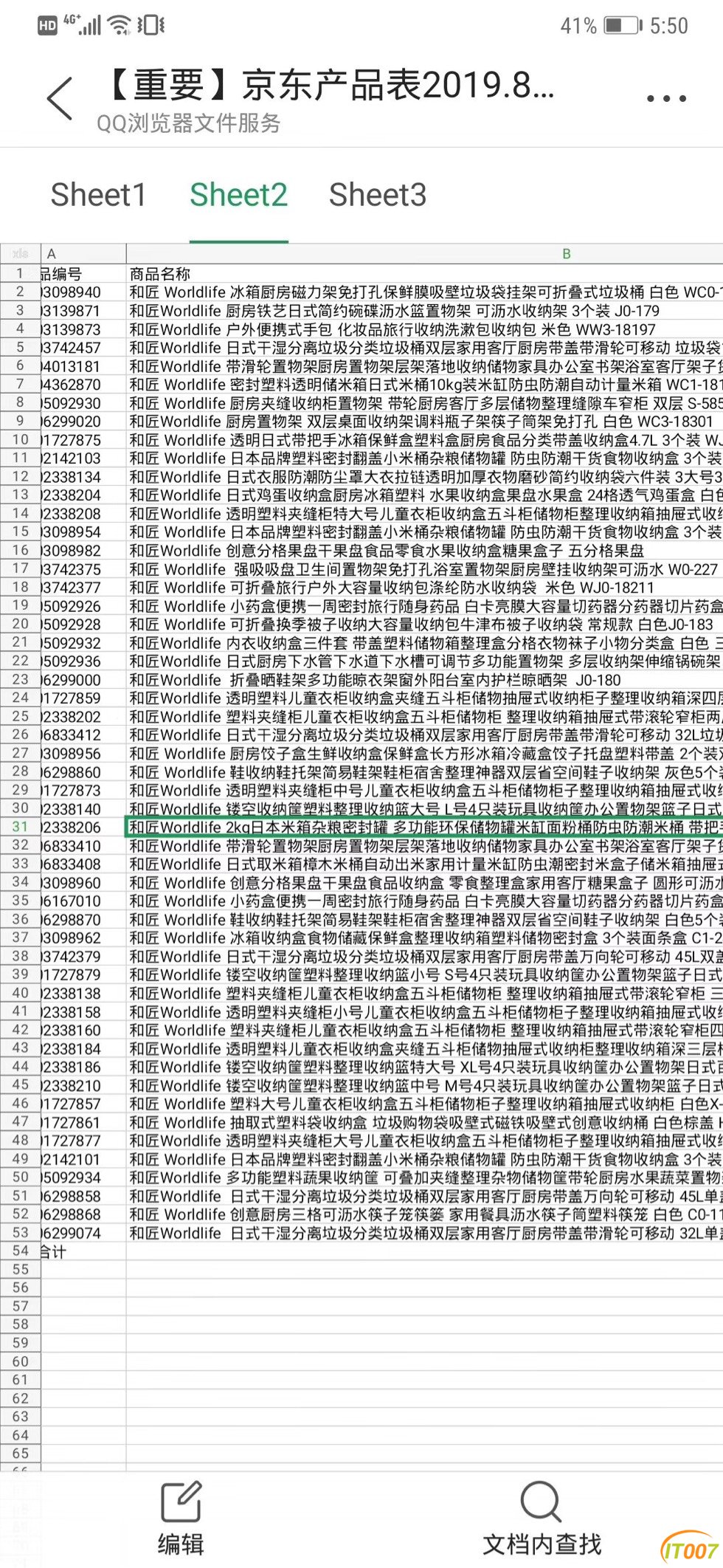 181159twt85ksuek7zok1b.jpg