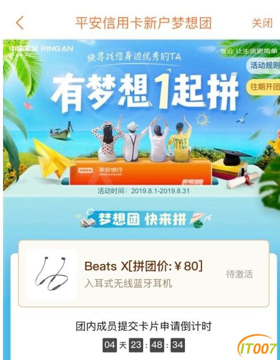 TIM截图20190822125335.png