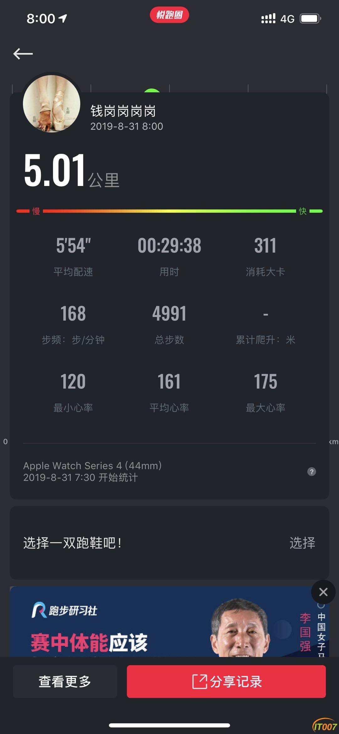 080203rl55lpqye2sqkpmz.jpg