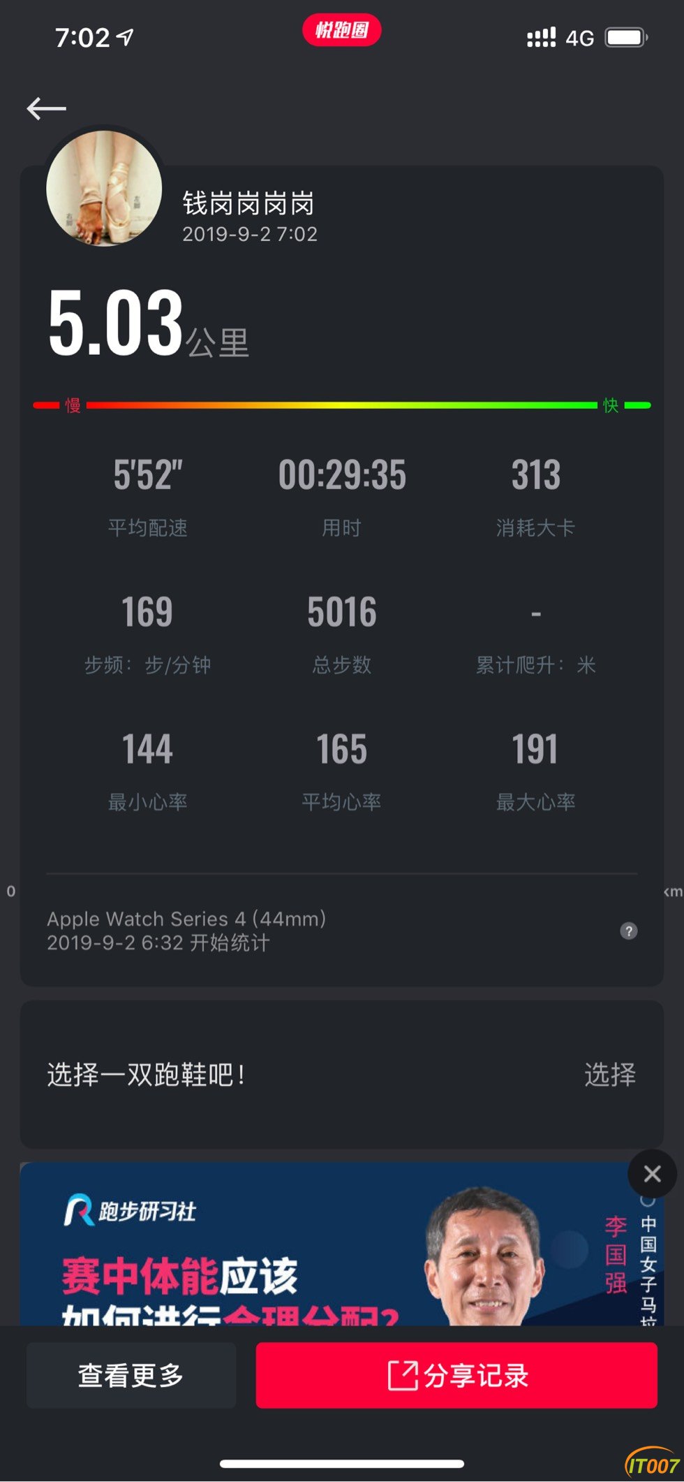 070532gz207740u5c7j857.jpg