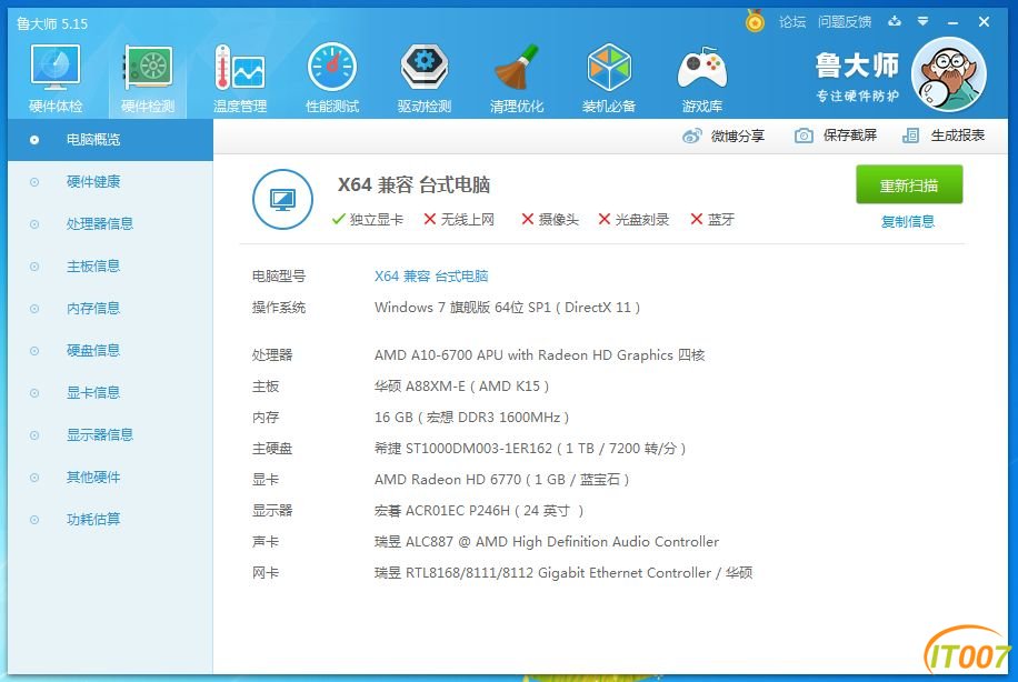 台2.png