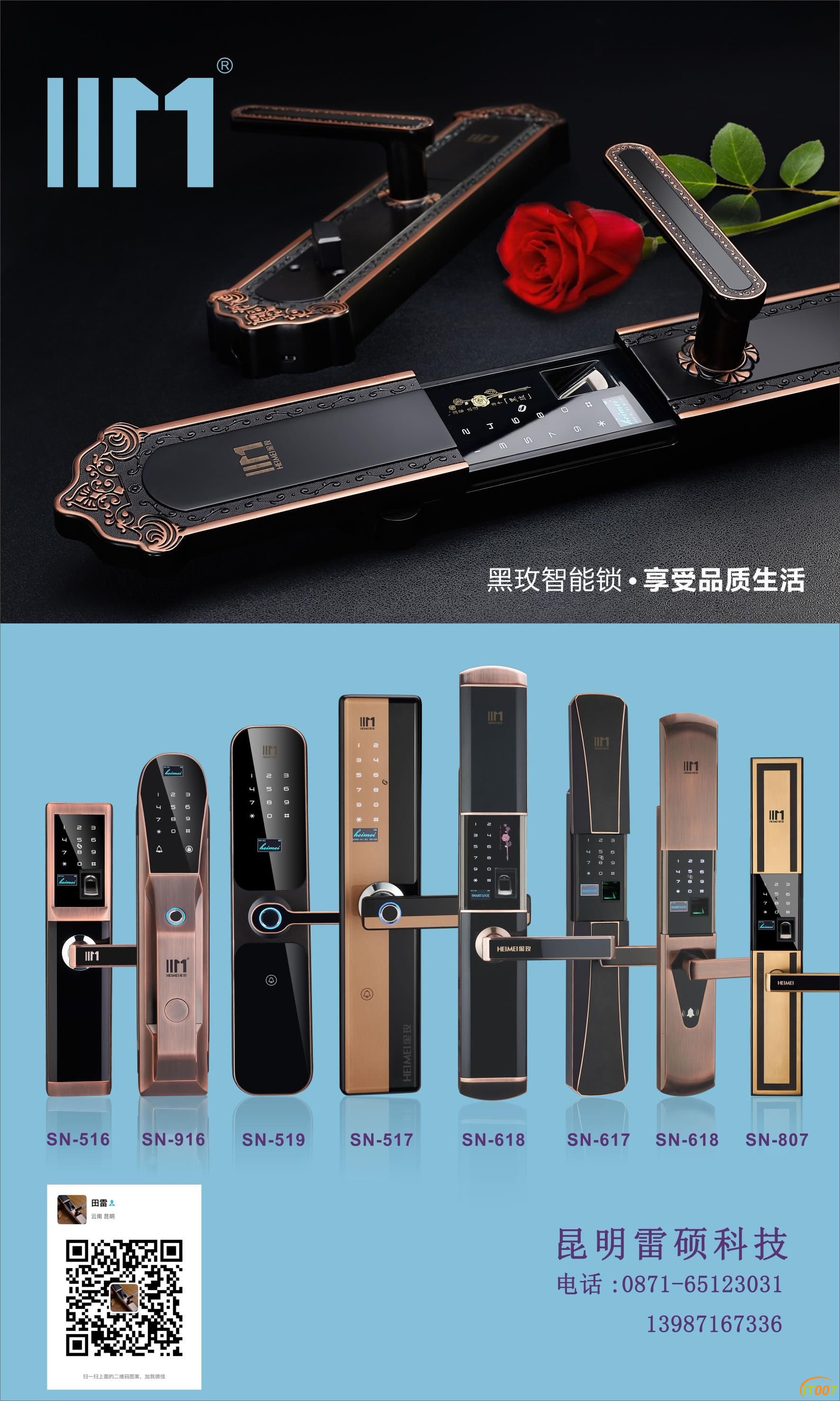 微信图片_20190515142639.jpg