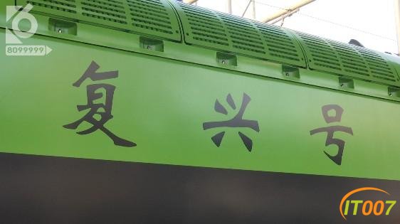 我坐上了第一趟开往河口的"复兴号"，3小时到-6.jpg