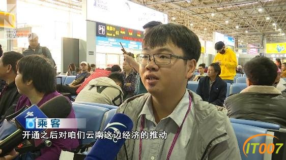 我坐上了第一趟开往河口的"复兴号"，3小时到-14.jpg
