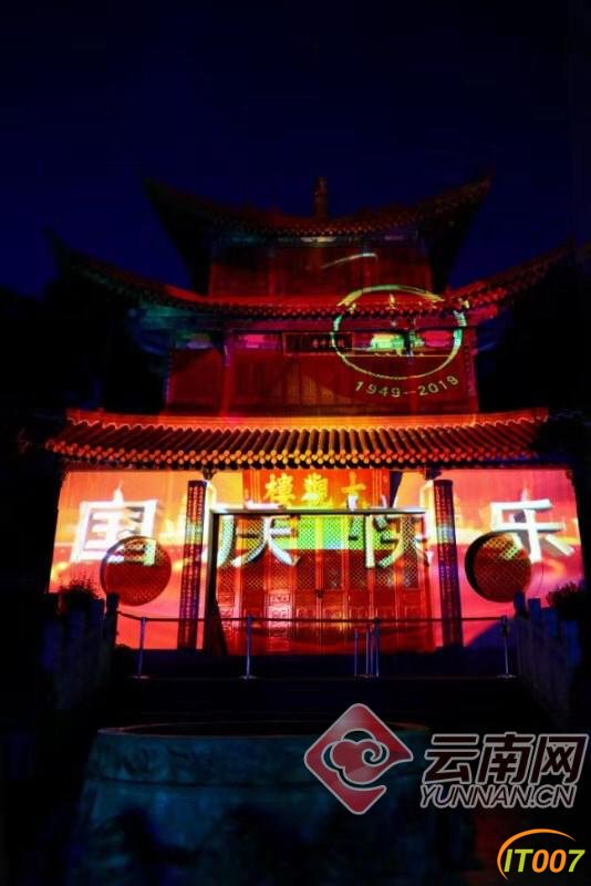 昆明大观公园推国庆主题夜游 好看好吃好玩等你来-1.jpg