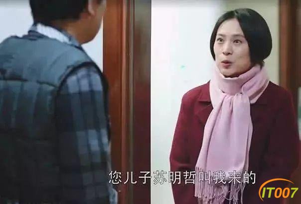 【“零容忍”执法】是什么让她竟对病危老人下狠手？-3.jpg