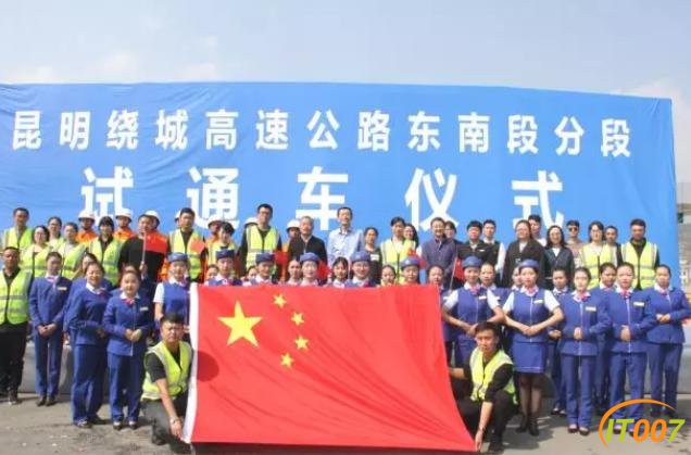 美景在路上！江通高速、昆明绕城东南段通车-1.jpg