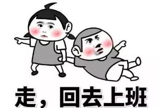 返程高峰开始！多条高速拥堵加剧 火车站周边道路车流量大增-1.jpg