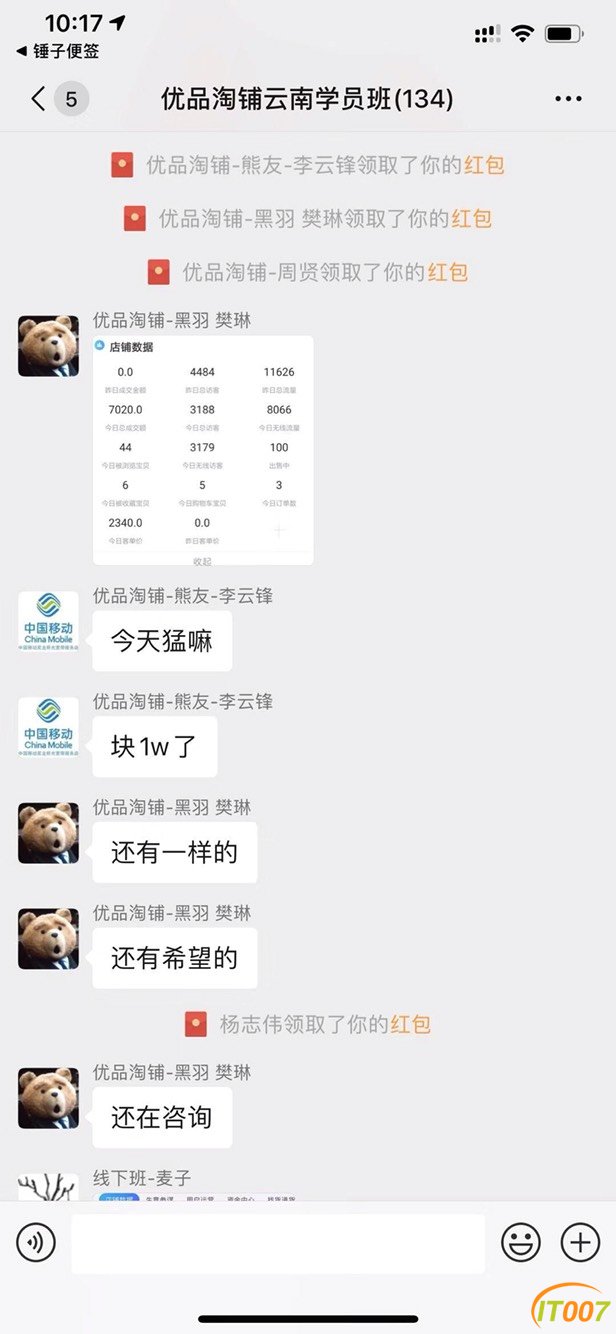 231801t5y6qq2mi84iifly.jpg