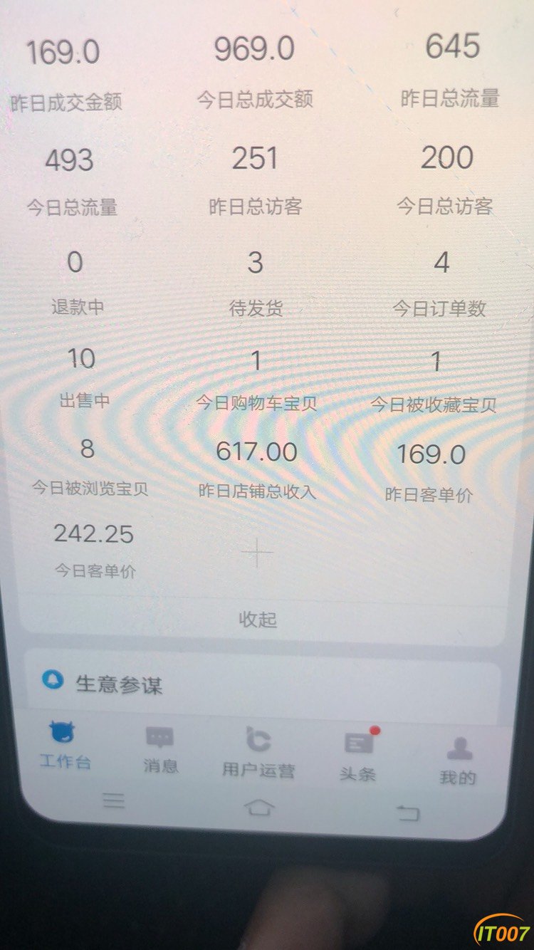 231825m3t3iih9hjid3yc3.jpg