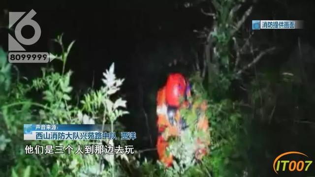 一张网红照险些要了性命，一个摔落西山山崖，一个失足跌进滇池-2.jpg